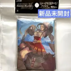 モンスターハンター 受付嬢アイシャ スリーブ50枚 未使用品 - メルカリ