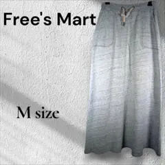 Free's Mart スウェットロングスカート グレー 切りっぱなし 部屋着
