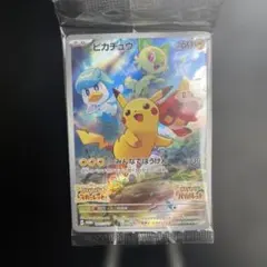 ピカチュウ：パッケージ版『ポケットモンスター スカーレット』『ポケットモンスタ…