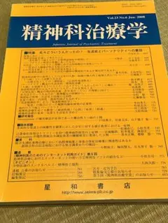 パンダ様 リクエスト 10点 まとめ商品