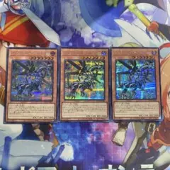 アブソルータードラゴン