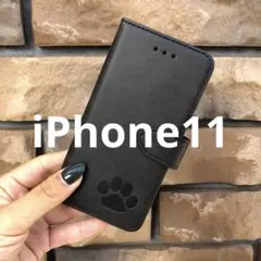 iPhone11 手帳型ケース　レザー　黒　ブラック　肉球　犬　猫　足あと　手形