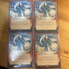 2026年最新】ミスティカルアーカイブ 日本の人気アイテム - メルカリ