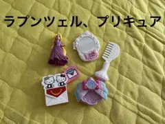 プリキュア ハローキティ ラプンツェル おもちゃ まとめ売り