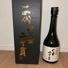 2026年最新】十四代 七垂二十貫の人気アイテム - メルカリ