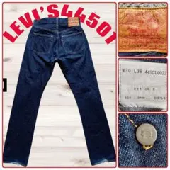 【W30】 LEVI'S S501xx 米 バレンシア製 44501-0022