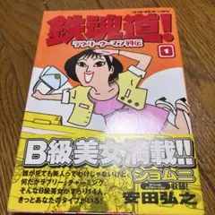 Item thumbnail for item ab25e076-d054-426c-afcc-135dee183c06