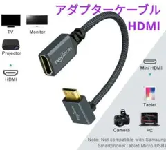 Twozoh HDMI アダプターケーブル0.2M 3D/4K