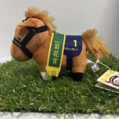 2026年最新】ナリタトップロード ぬいぐるみの人気アイテム - メルカリ