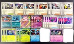 【ミュウツー2枚を含む】ロケット団デッキパーツ ワナイダーなど 40枚まとめ売り