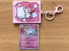 ポケカ中国 カード用 キーホルダー ニンフィア モンスターボールミラー