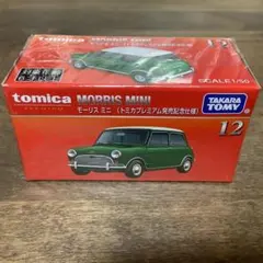 トミカプレミアム 12 モーリスミニ　発売記念仕様
