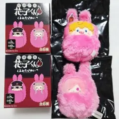 2026年最新】ミツバ 花子くんの人気アイテム - メルカリ