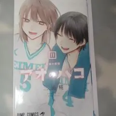 Item thumbnail for item dee117f6-e199-4f37-88a8-fcee9405cb9f