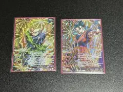 ミラバト　ミラクルバトル　孫悟飯　アルティメット　青年　Ωレア　赤ドラゴンボール