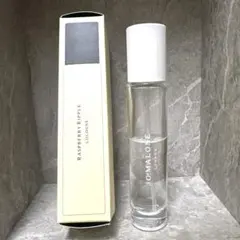 限定　ジョーマローン　ラズベリーリップル　10ml