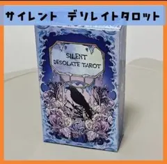 資生堂 ロスタロット 未使用品 2026年最新】ロスタロット 資生堂の人気アイテム - メルカリ