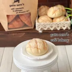 Item thumbnail for item 174488f8-a525-4543-9f9a-73a73c583a25