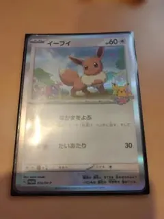 イーブイ ARS10 GXバトルブースト ミラー ポケモンカード - メルカリ