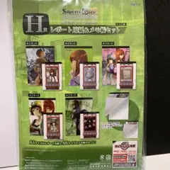 科学アドベンチャーライブ2015 ポスター steins;gate シュタインズ