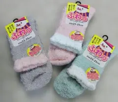 レディース あったかやわらか ふわっソックス 3足組 ①