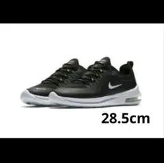 未使用 ナイキ エアマックス アクシス 28.5cm