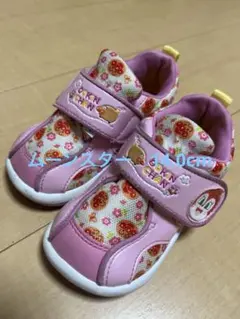 ムーンスター　アンパンマン　14.0cm