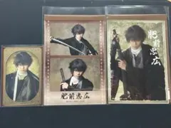 ミュージカル刀剣乱舞　坂龍飛謄　グッズ（戦闘ver.）　肥前忠広3点