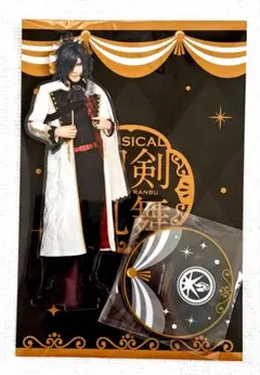 ミュージカル刀剣乱舞 大典太光世