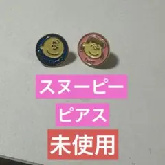 【希少】PEANUTS チャーリー・ブラウン＆ルーシー デザインピアス（両耳）のサムネイル