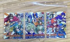モモバトS) モンスターバトルロードⅡレジェンド メモリアルカード