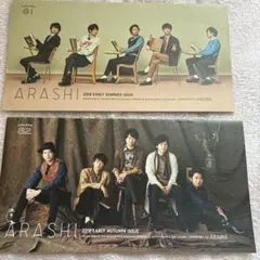 嵐 ファンクラブ会報 81号 82号 2冊セット（2018年）のサムネイル