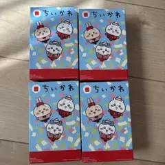 ハッピーセット　ちいかわ　4個セット