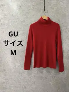 GU /M/リブ編みタートルネック長袖ニット レッド