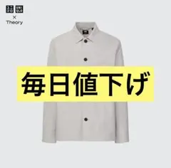 UNIQLO × Theory 感動シャツジャケット ライトグレー M