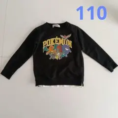 110センチ☆ポケモン キャラクター トレーナー 黒