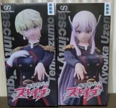 ヴァイスシュヴァルツ 未開封エクストラブースターボックス2個セット