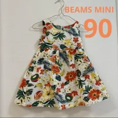 BEAMS MINI 90 ワンピース