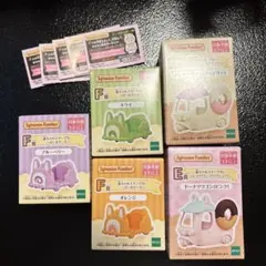 シルバニア　キラキラくじ　ハッピースイーツ　E賞　F賞