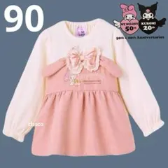 80サイズ 女の子