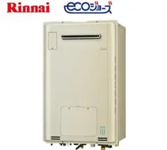 191 未使用 リンナイ ecoジョーズ ガス給湯暖房熱源機 25-6970のサムネイル