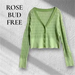 【ROSE BUD】【F】リブ編み　春夏　薄生地　カーディガン　Ｖネック　丈短めのサムネイル