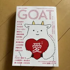 GOATBED/合成俳優 特典DLカード付/cali≠gari新品未開封品 2026年最新】GOATBEDの人気アイテム - メルカリ