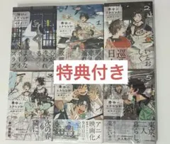 Item thumbnail for item 655867ca-5adc-40f7-99a4-a5a23673a796