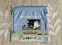 一番くじ　ドラゴンボール　F賞　巾着ポーチ