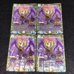 バトスピ 創世王蛇グクマッツ 3枚セット - メルカリ