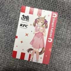 2025年最新】kfc ウマ娘の人気アイテム - メルカリ