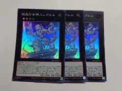 ごまざらし@プロフ必読様 リクエスト 2点 まとめ商品