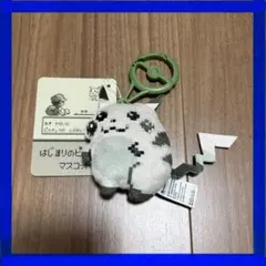 【新品】はじまりのピカチュウ マスコット ポケモン キーホルダー