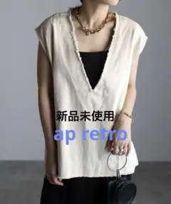 ap retro フリンジVネックベストのサムネイル